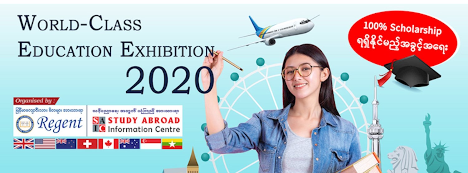 World- Class Education Exhibition 2020 Zipevent