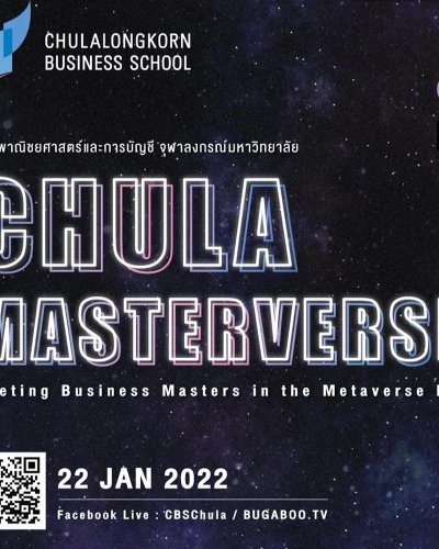 Chula Masterverse 2022 Zipevent