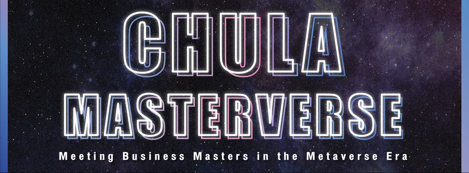 Chula Masterverse 2022 Zipevent