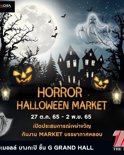 HORROR HALLOWEEN MARKET Zipevent