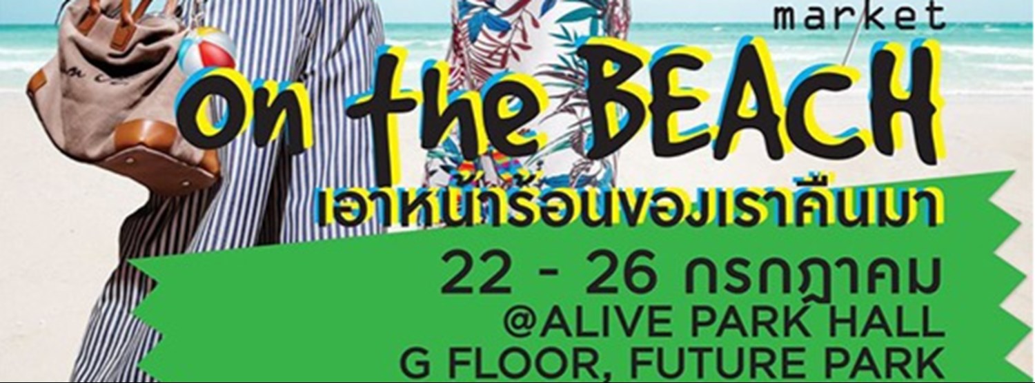 Market on the Beach Zipevent