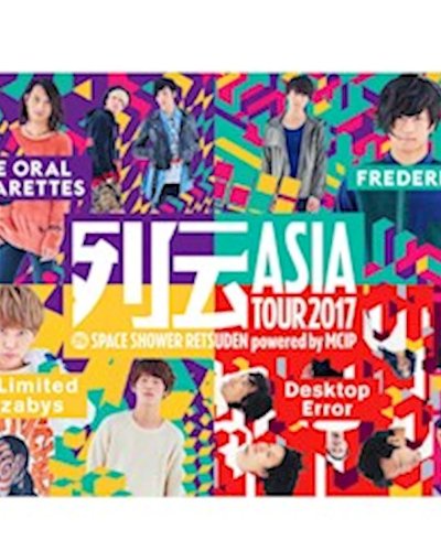 Space Shower Retsuden ASIA TOUR 2017 powered by MCIP Zipevent