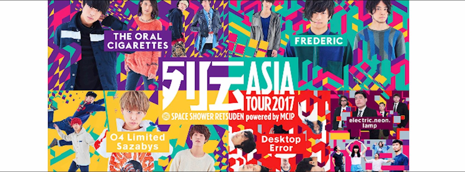 Space Shower Retsuden ASIA TOUR 2017 powered by MCIP Zipevent