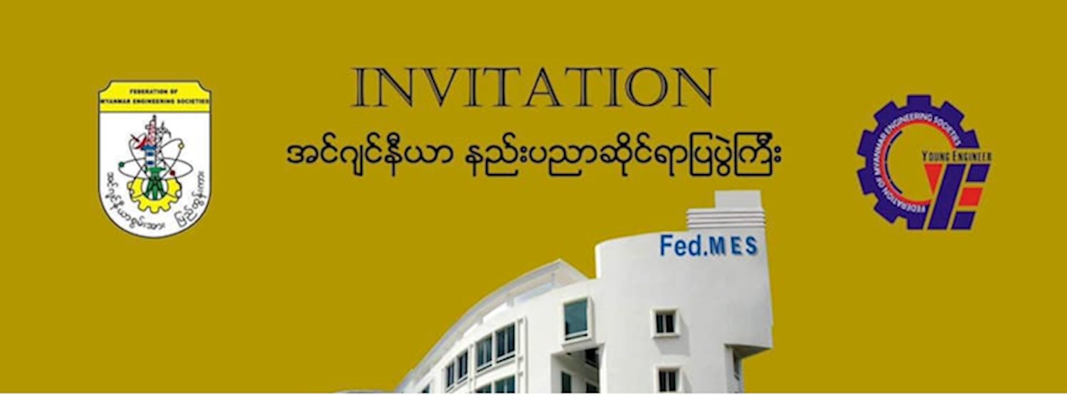 Process & Product Show 2020 Zipevent