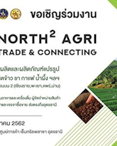 NORTH2 AGRI TRADE & CONNECTING Zipevent