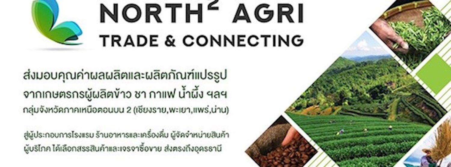 NORTH2 AGRI TRADE & CONNECTING Zipevent