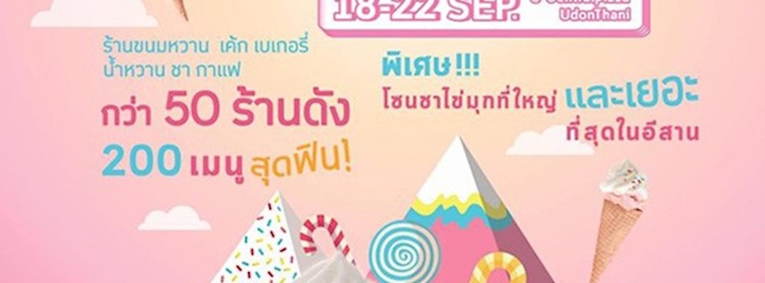 Sweets Village Zipevent