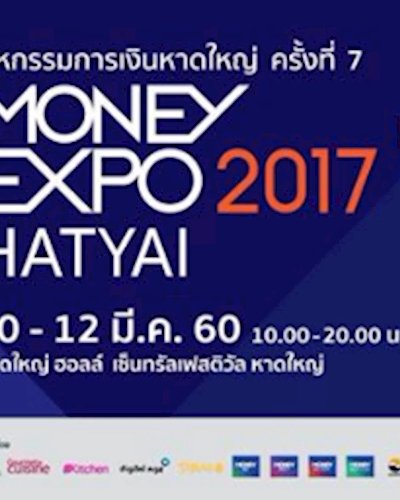 Money Expo Hatyai 2017 Zipevent