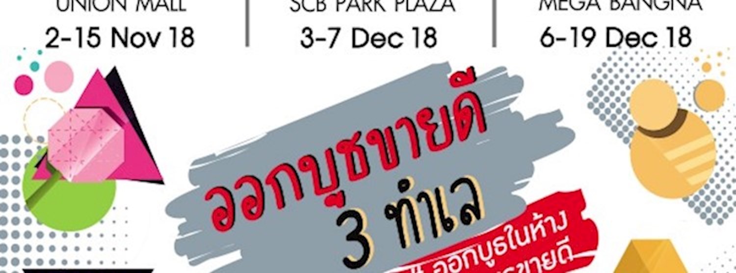 Lifestyle Avenue Zipevent