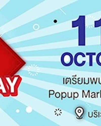 One Fine Day @Robinson Phetchaburi Zipevent