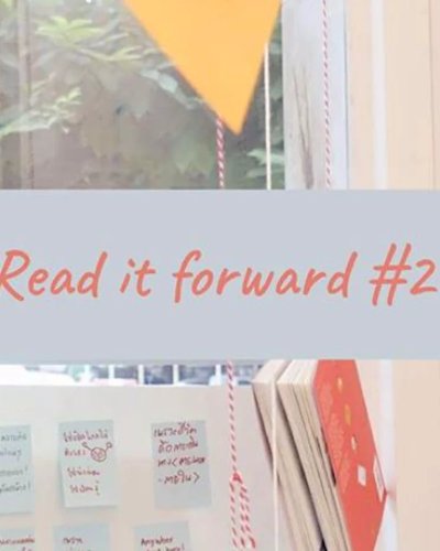 Read it forward 2 : หนังสืออ่านแล้ว อยากหาคนคุย Zipevent