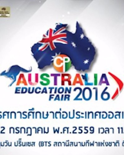 CP Australia Education Fair 2016 Zipevent