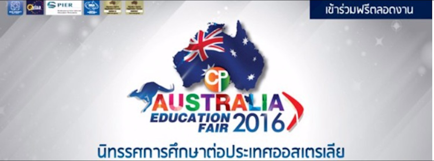 CP Australia Education Fair 2016 Zipevent