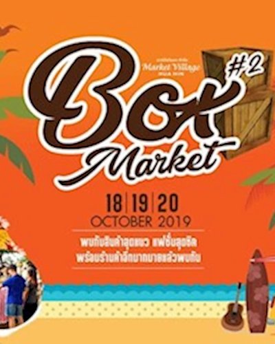 Box Market at Market Village Huahin Zipevent