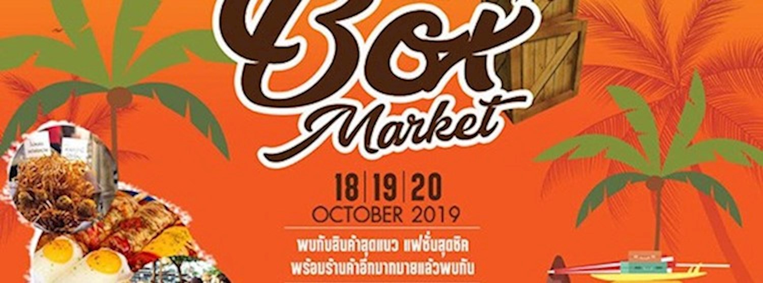 Box Market at Market Village Huahin Zipevent