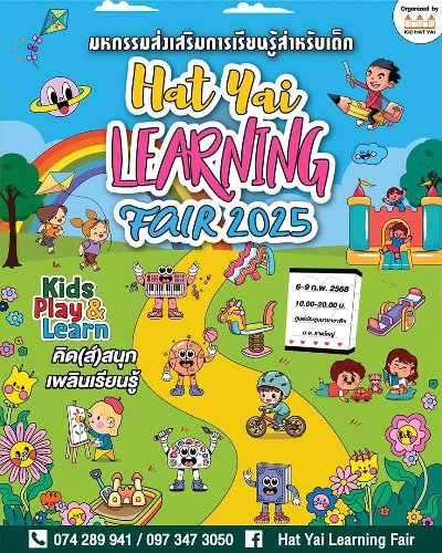Hat Yai Learning Fair 2025 Zipevent