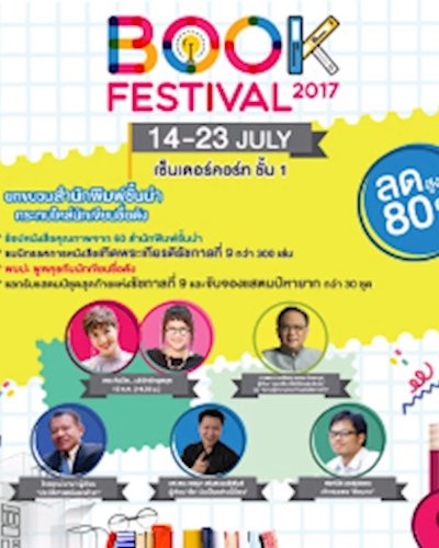 Book Festival 2017 Zipevent