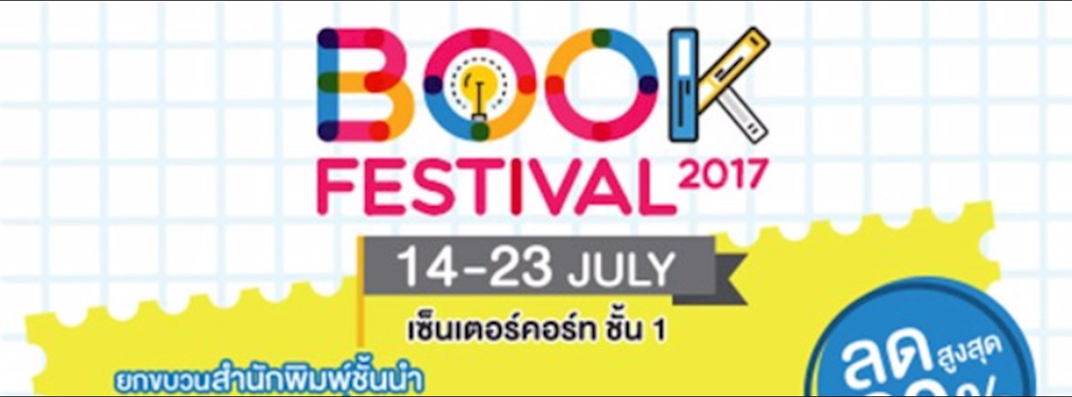 Book Festival 2017 Zipevent