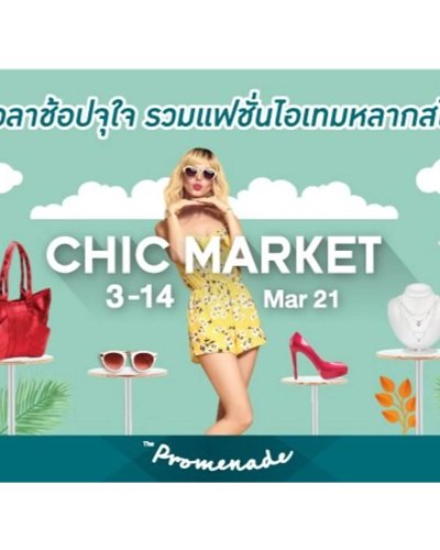 Chic Market Zipevent