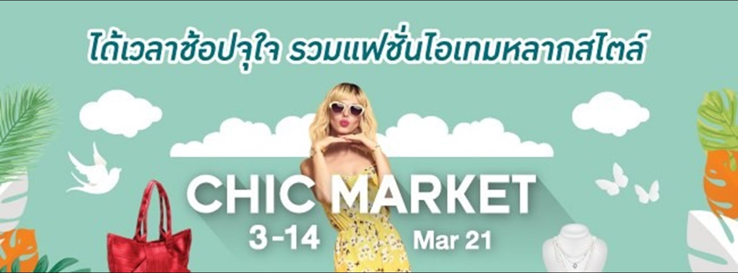 Chic Market Zipevent