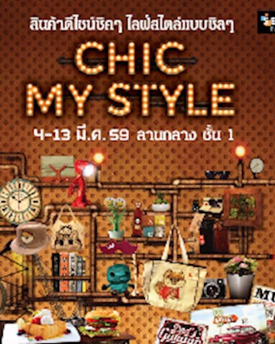 Chic My Style Zipevent