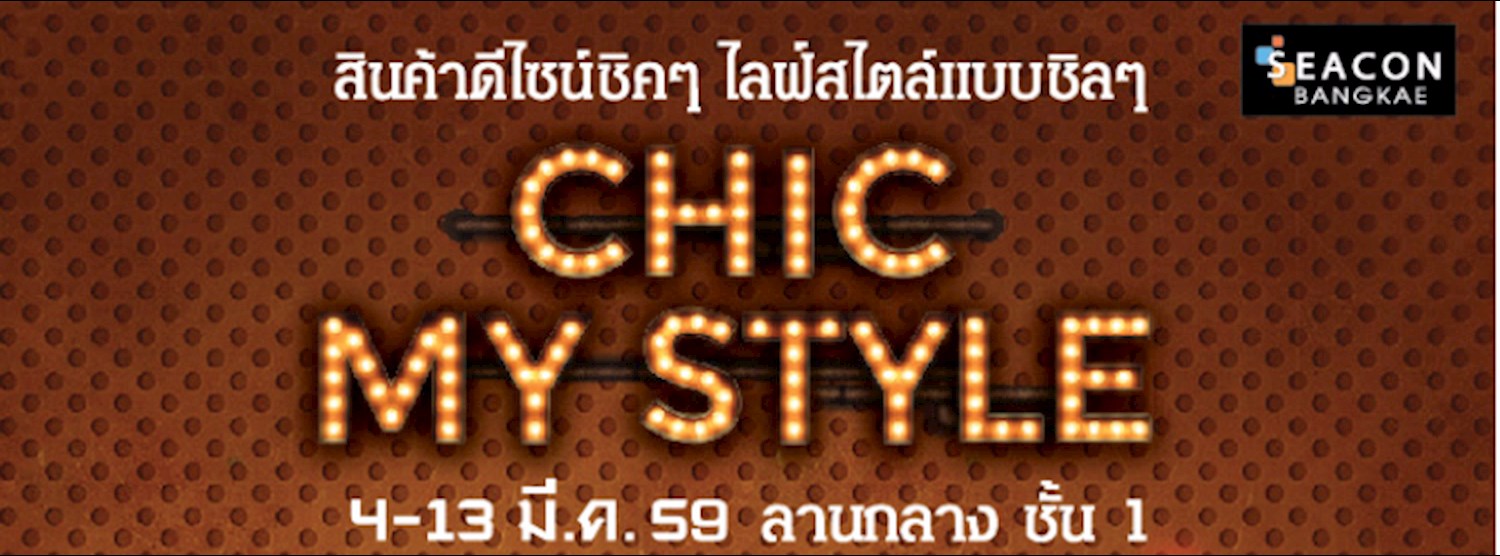 Chic My Style Zipevent