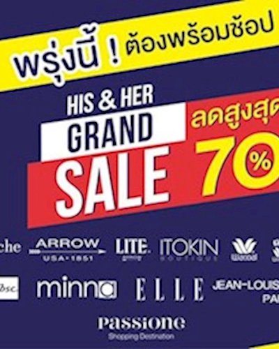His & Her Grand Sale Zipevent