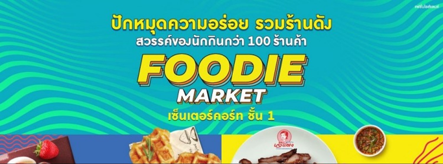 FOODIE MARKET 2022 Zipevent