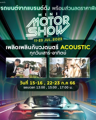 Mini Motor Show 2023 Zipevent