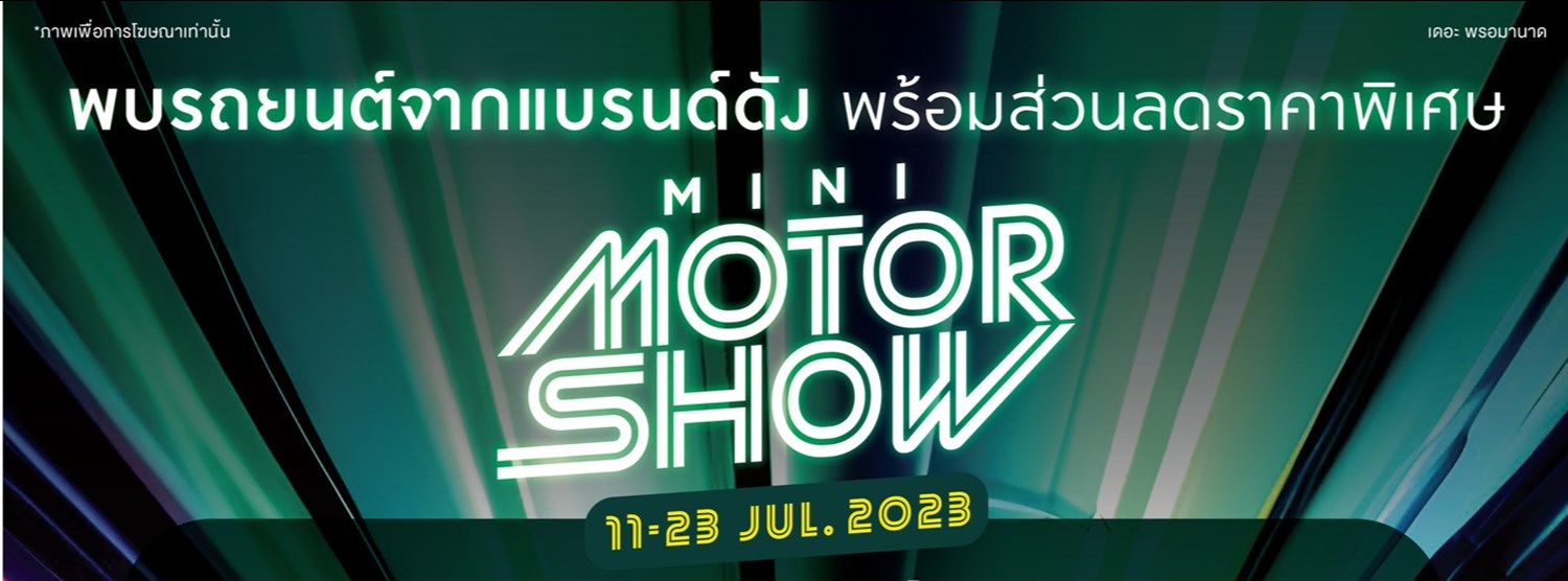 Mini Motor Show 2023 Zipevent