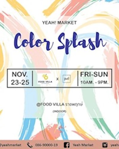 Yeah! Market : Color Splash Zipevent