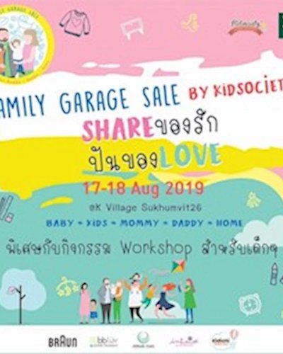 Family Garage Sale by Kidsociety Zipevent