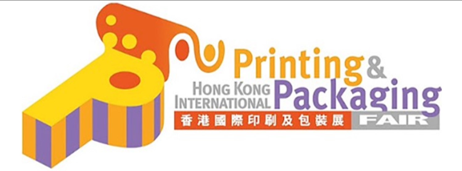 Hong Kong International Printing & Packaging Fair Zipevent