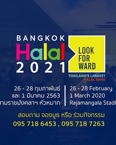BANGKOK HALAL 2021 Zipevent