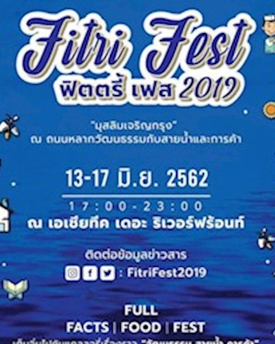 Fitri Fest 2019 Zipevent