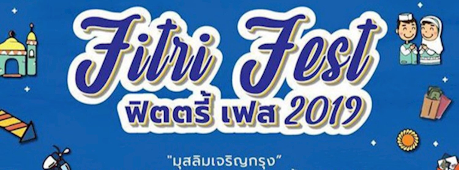 Fitri Fest 2019 Zipevent