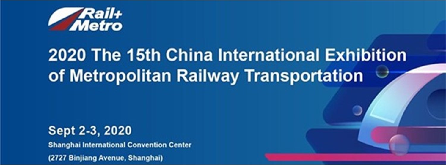Rail+Metro China 2020 Zipevent