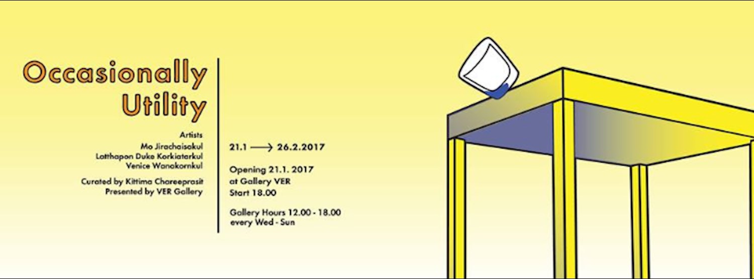 Occasionally Utility Zipevent