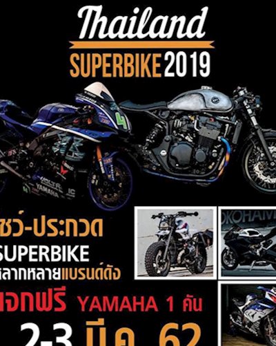 THAILAND SUPERBIKE 2019 Zipevent