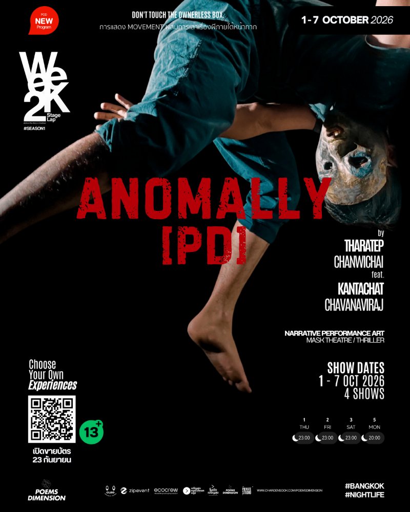 ANomally ]p[ PJ. Zipevent