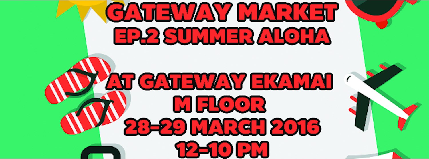 งาน Gateway market ep.2 Summer aloha Zipevent