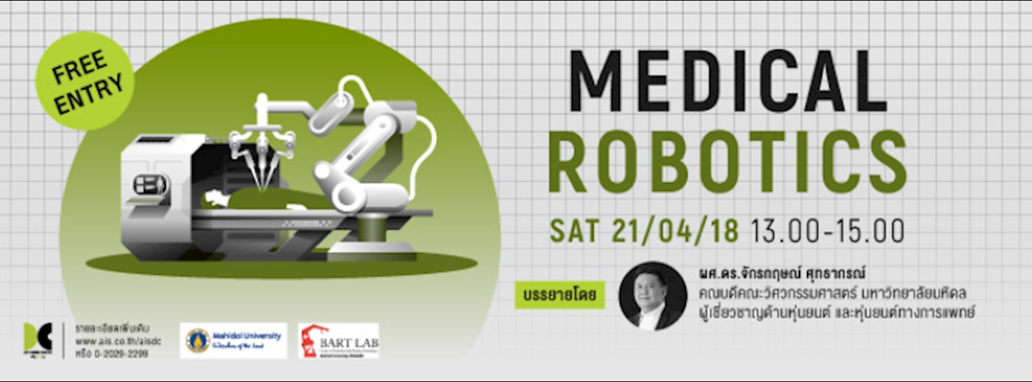 Medical Robotics Zipevent