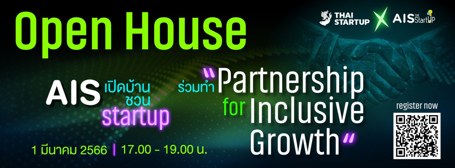 Thai Startup x AIS The StartUp OpenHouse 2023 Zipevent
