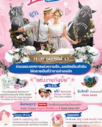 Huahin Love fest บลูพอร์ต รัก ณ หัวหิน Zipevent