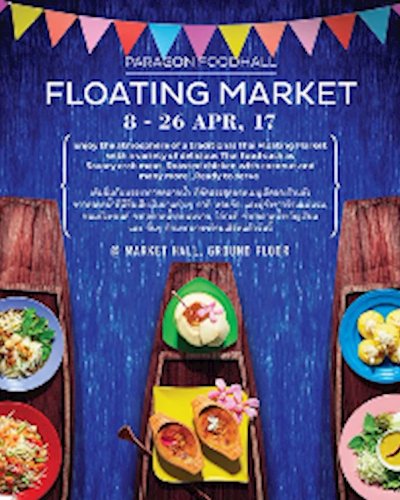 FLOATING MARKET Zipevent
