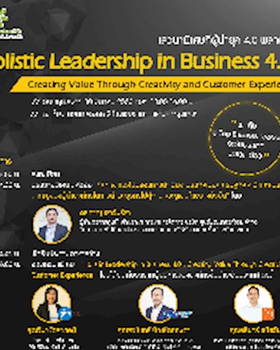 Holistic Leadership in Business 4.0 : Creating Value Through Creativity and Customer Experience Zipevent