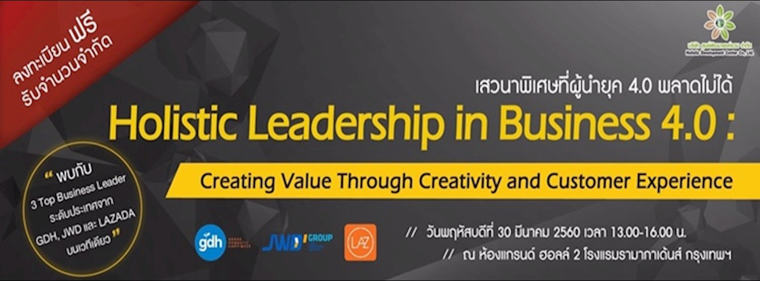 Holistic Leadership in Business 4.0 : Creating Value Through Creativity and Customer Experience Zipevent