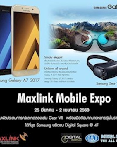 Maxlink Mobile Expo Zipevent