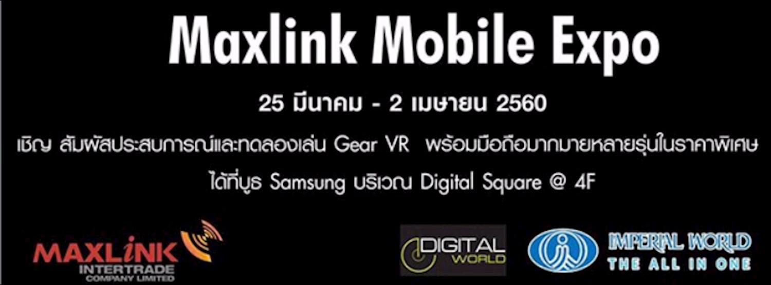 Maxlink Mobile Expo Zipevent