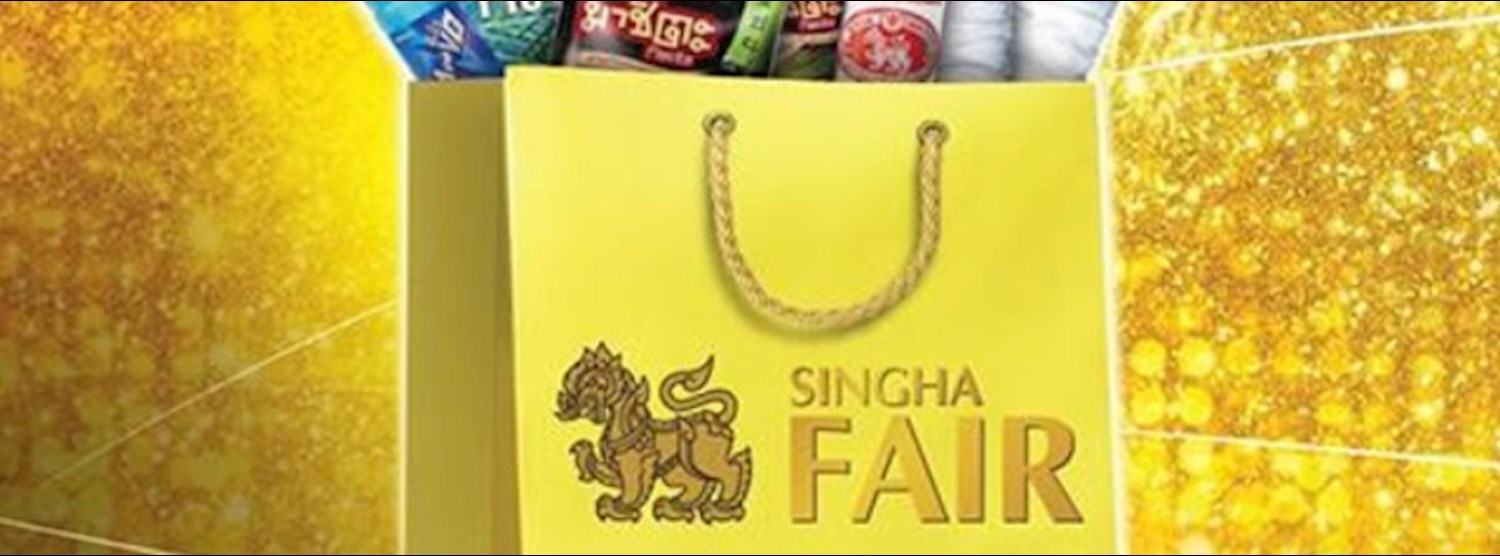 Singha Fair 2016 Zipevent